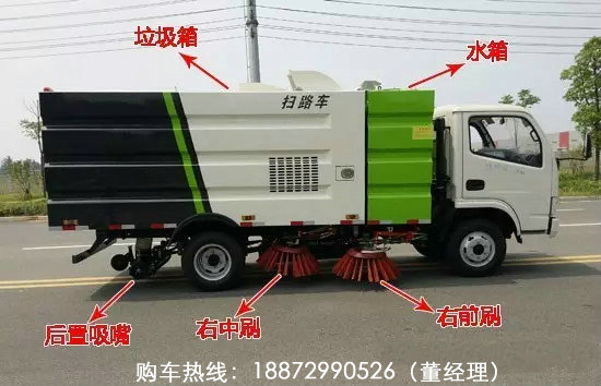 掃路車、吸塵車和洗掃車區(qū)別講解