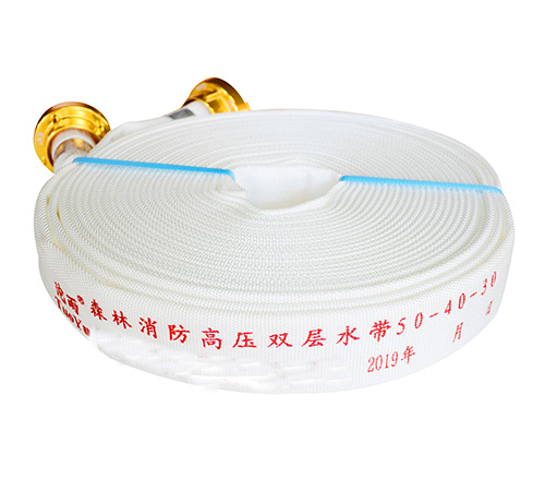 50-40-30高壓森林消防水帶