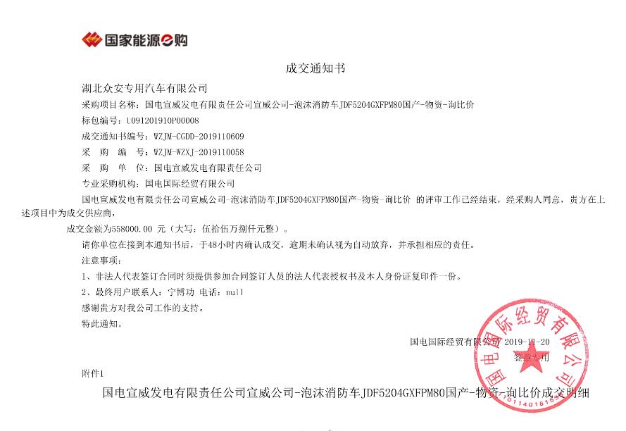 1577418670120661.jpg 1.jpg