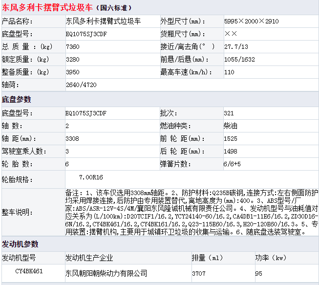 1619143978928066.png image.png