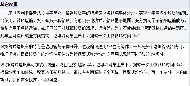 1619144063365210.png image.png