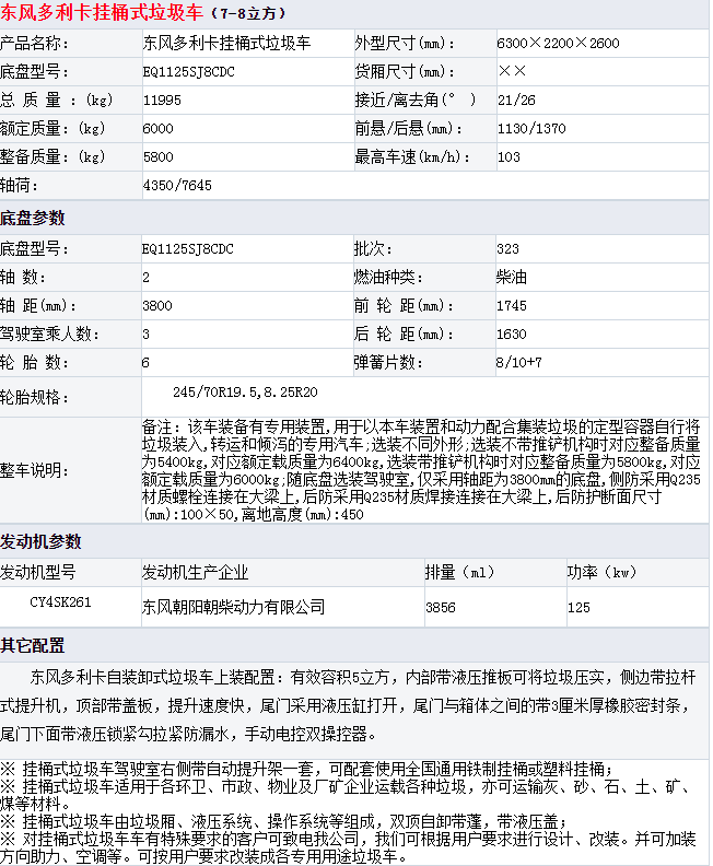 1619144882304794.png image.png