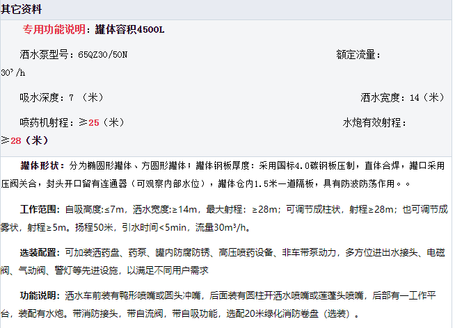 1619145875337670.png image.png