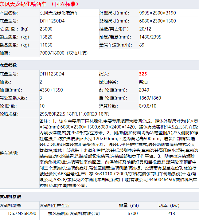 1619148997132400.png image.png