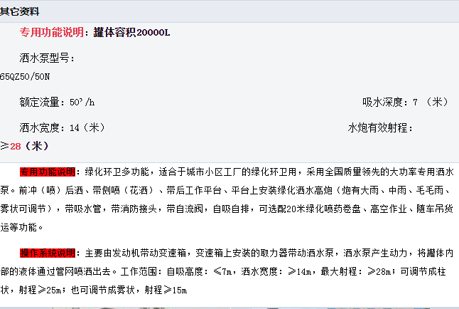 1619149019690401.png image.png