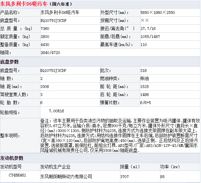 1619154645139780.png image.png