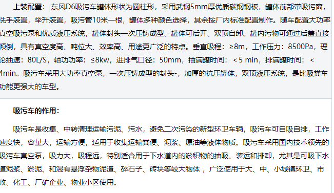 1619154689524342.png image.png